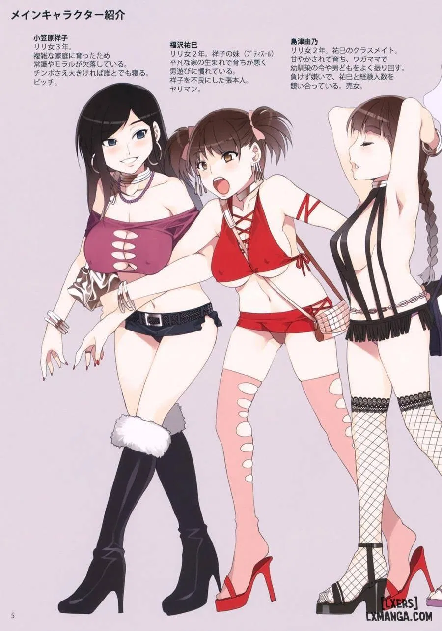 Maria-sama ga Miteru Baishun 4 