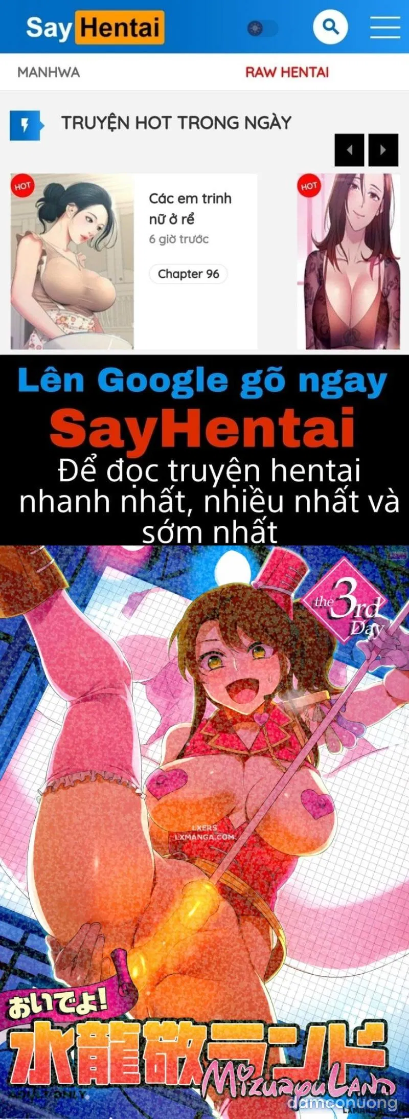 OideYo! Mizuryuu Kei Land 