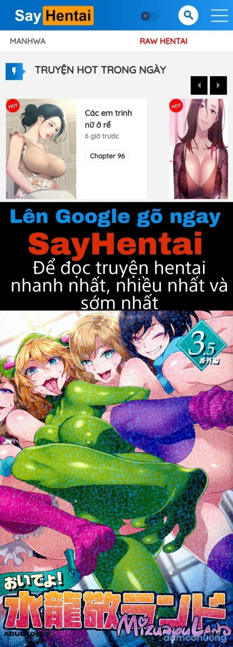 OideYo! Mizuryuu Kei Land 