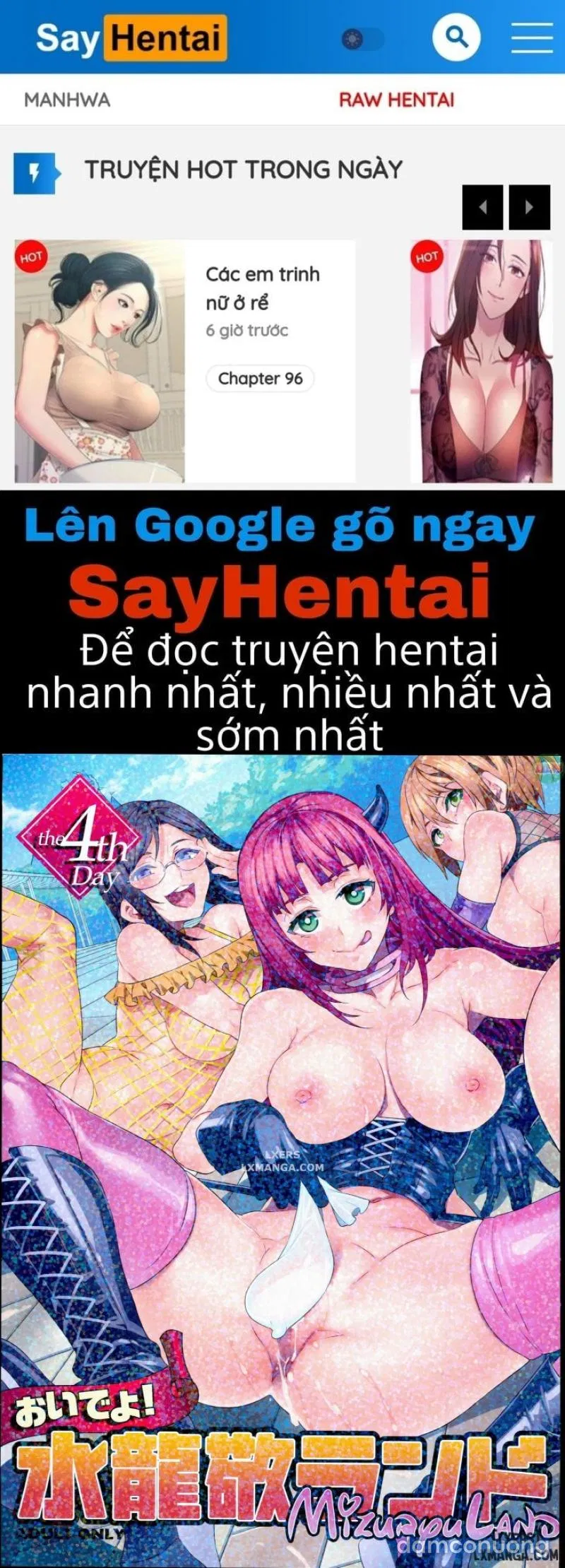 OideYo! Mizuryuu Kei Land 
