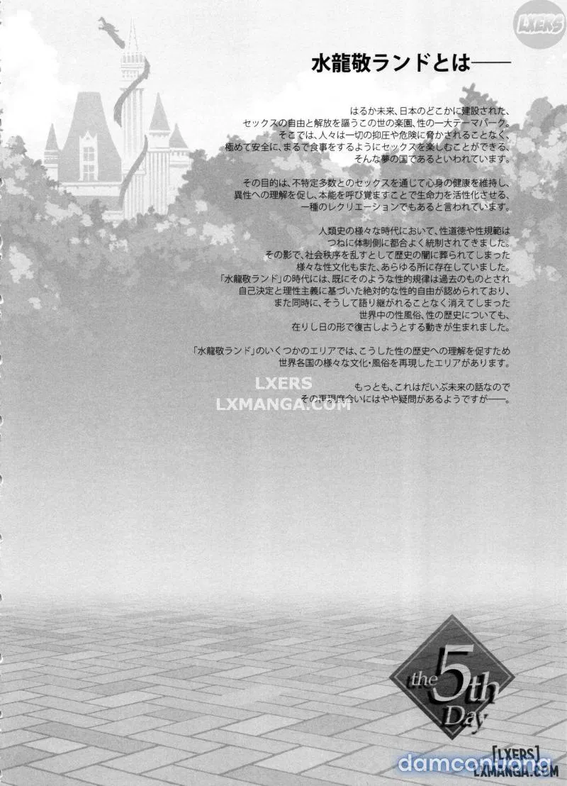 OideYo! Mizuryuu Kei Land 