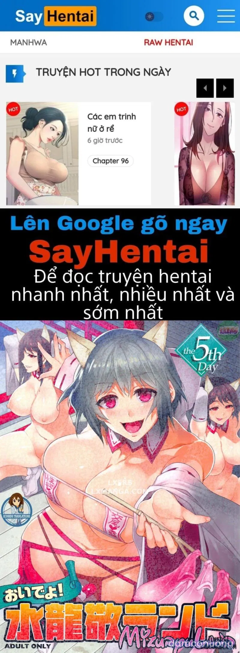 OideYo! Mizuryuu Kei Land 