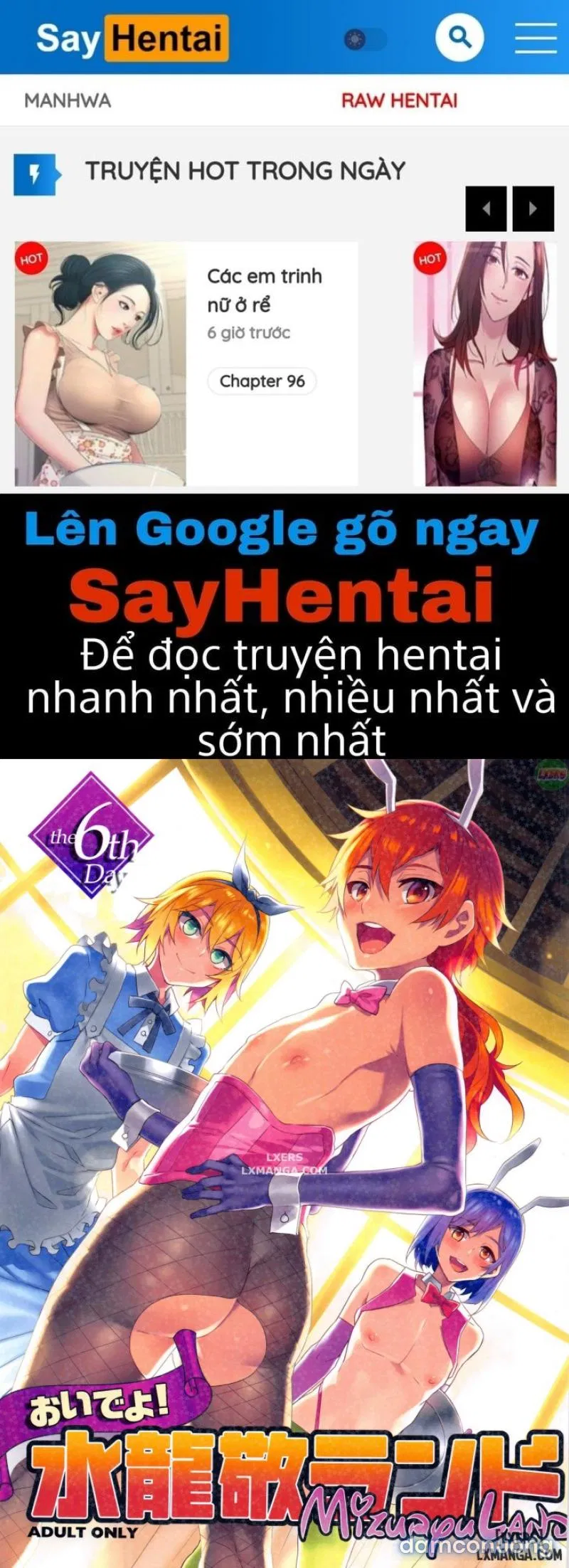 OideYo! Mizuryuu Kei Land 