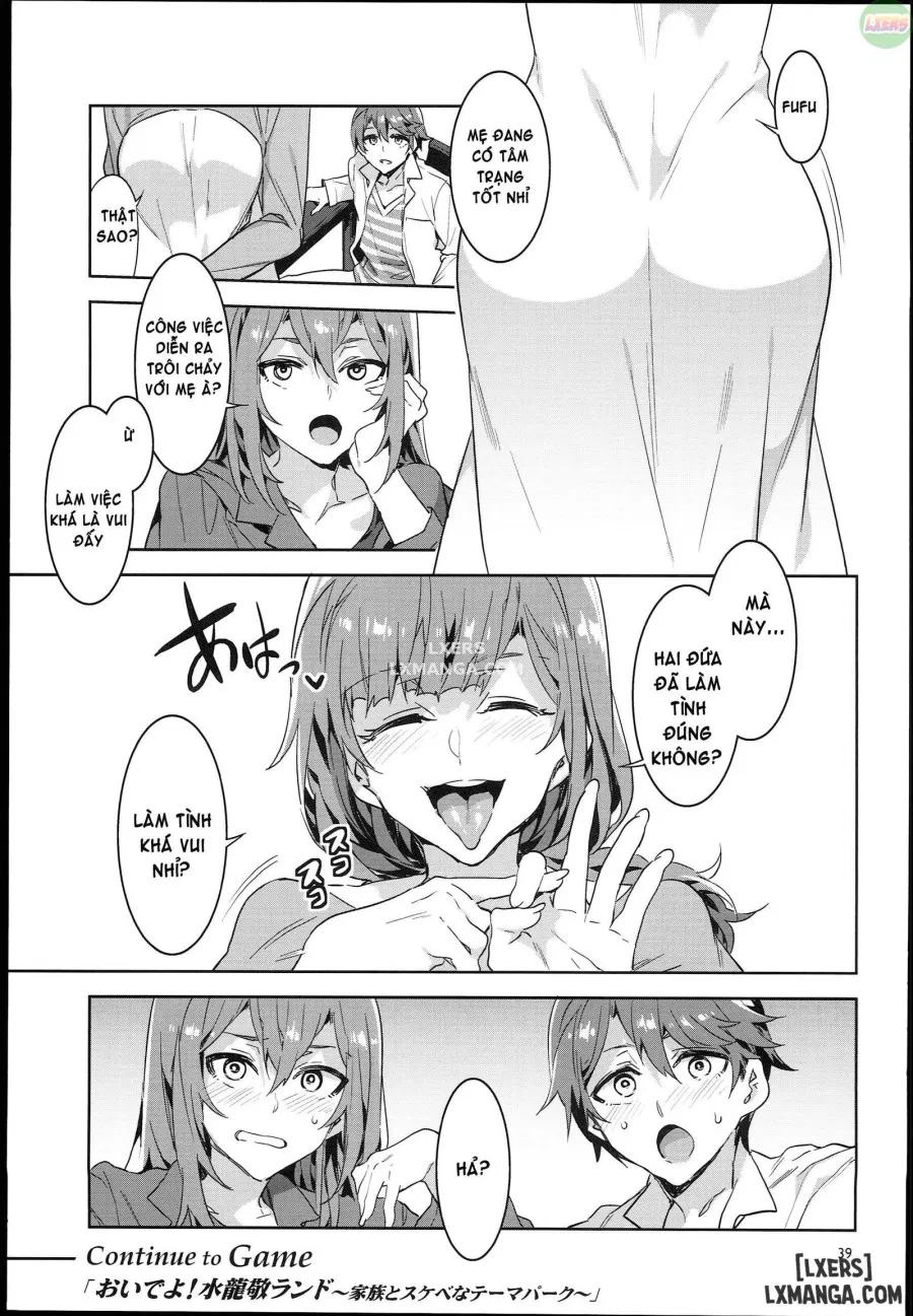 OideYo! Mizuryuu Kei Land 