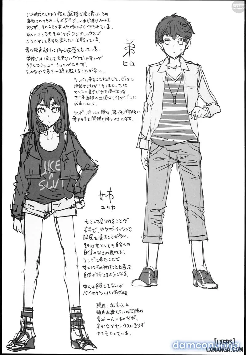 OideYo! Mizuryuu Kei Land 