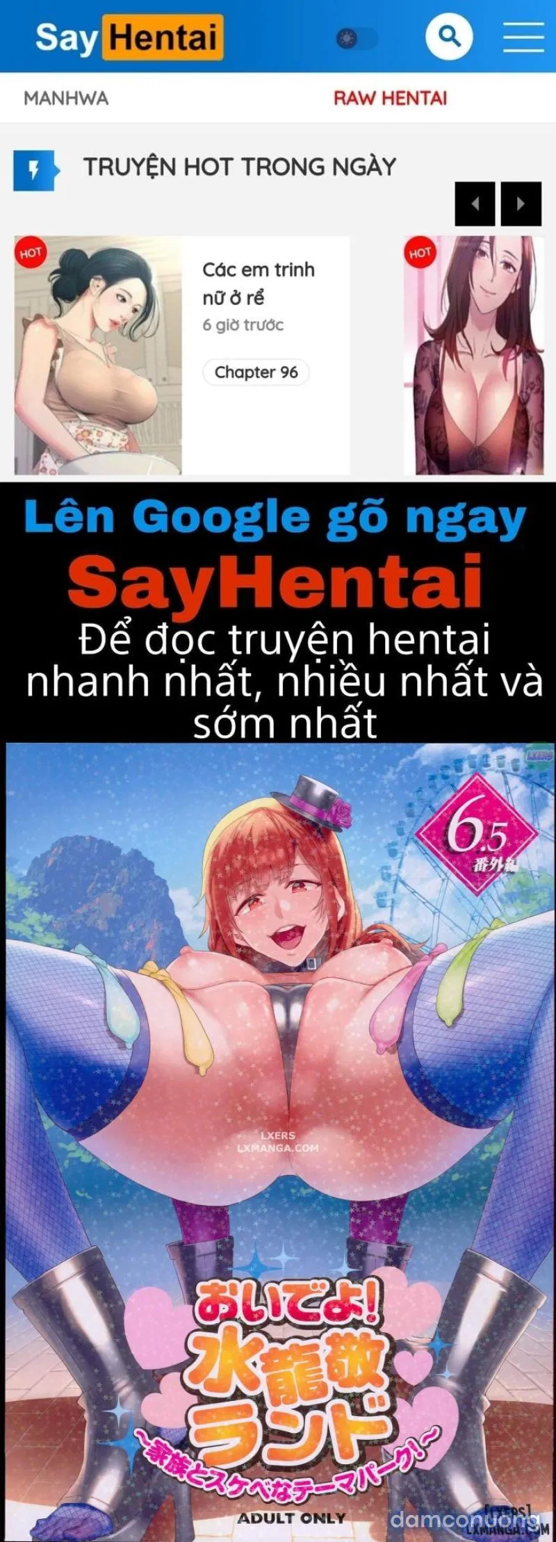 OideYo! Mizuryuu Kei Land 