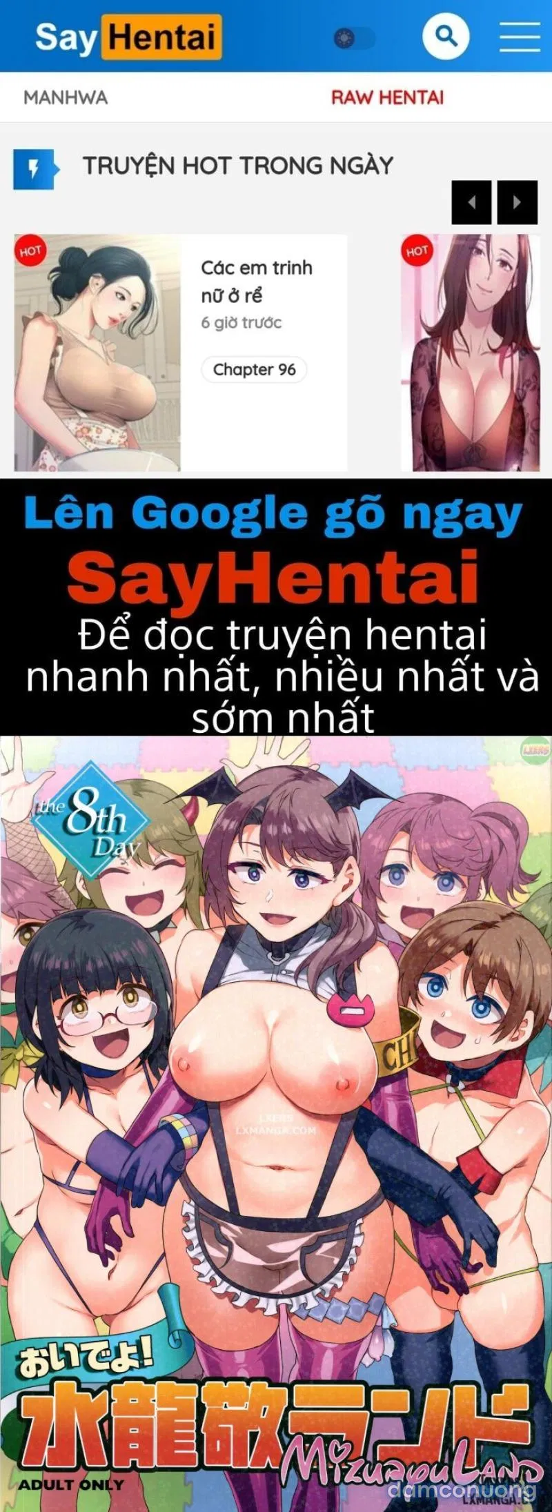 OideYo! Mizuryuu Kei Land 