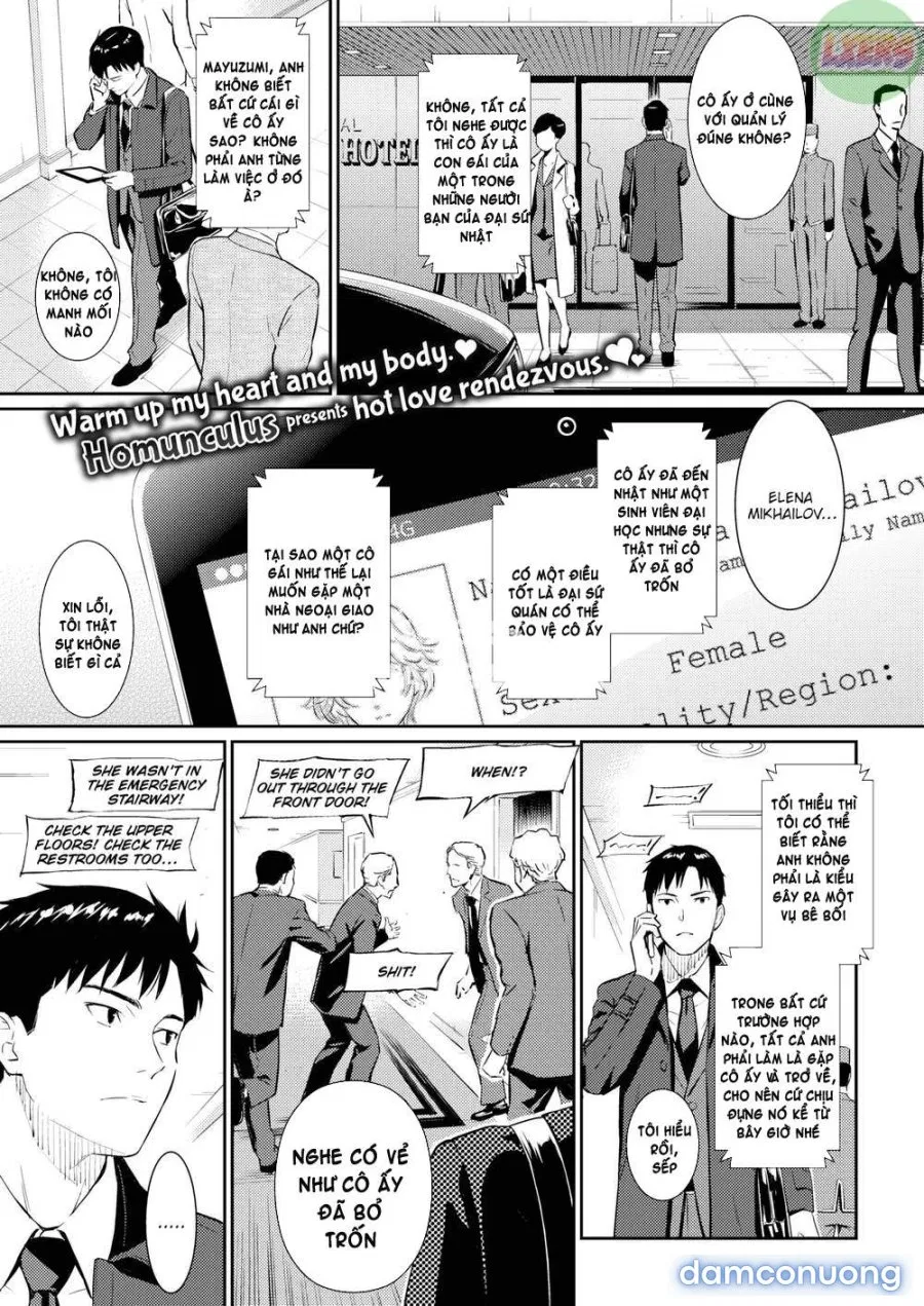 Courting Etranger 