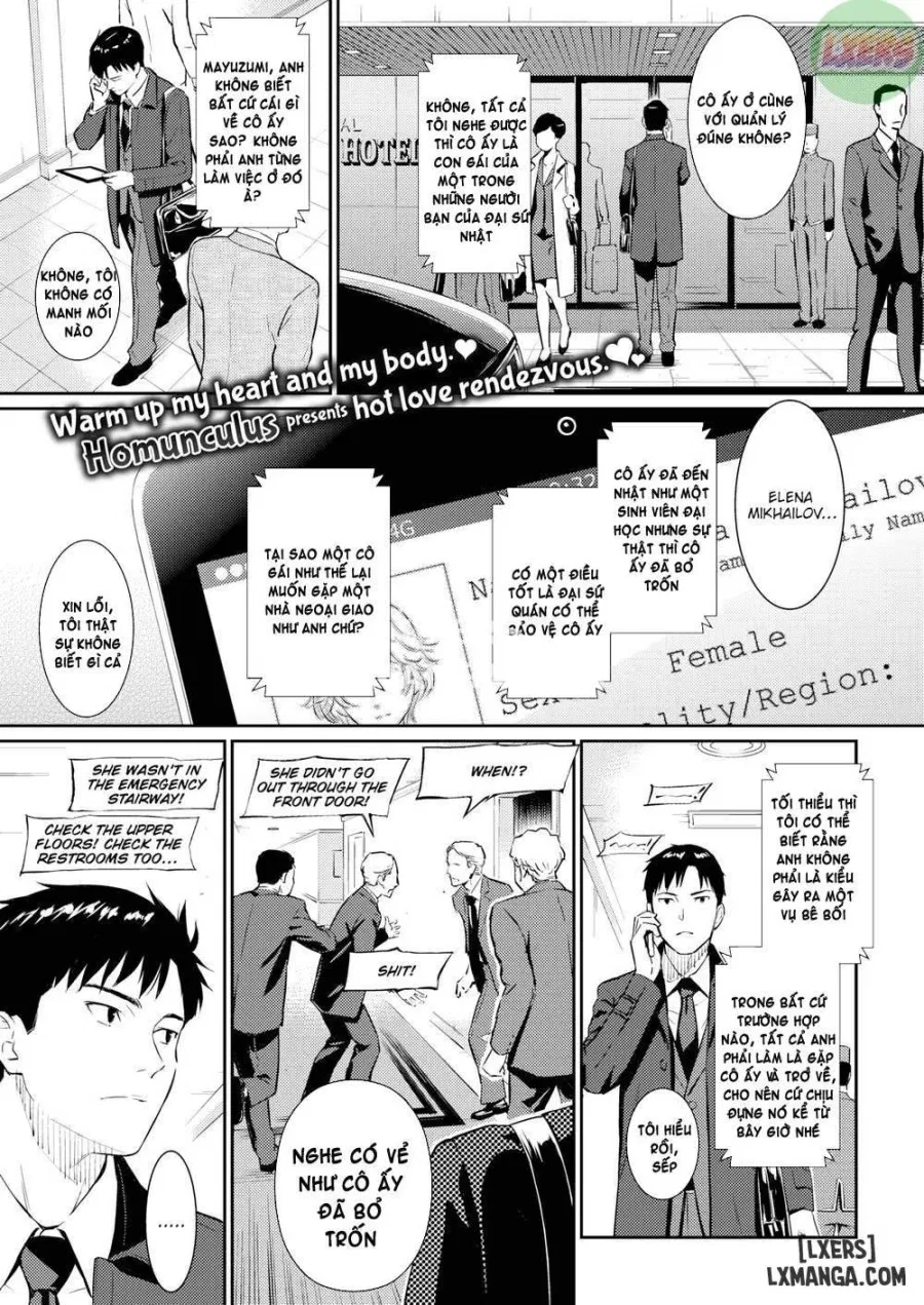 Courting Etranger 