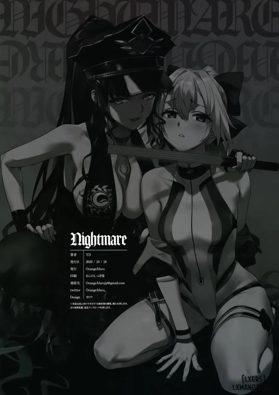 Nightmare 