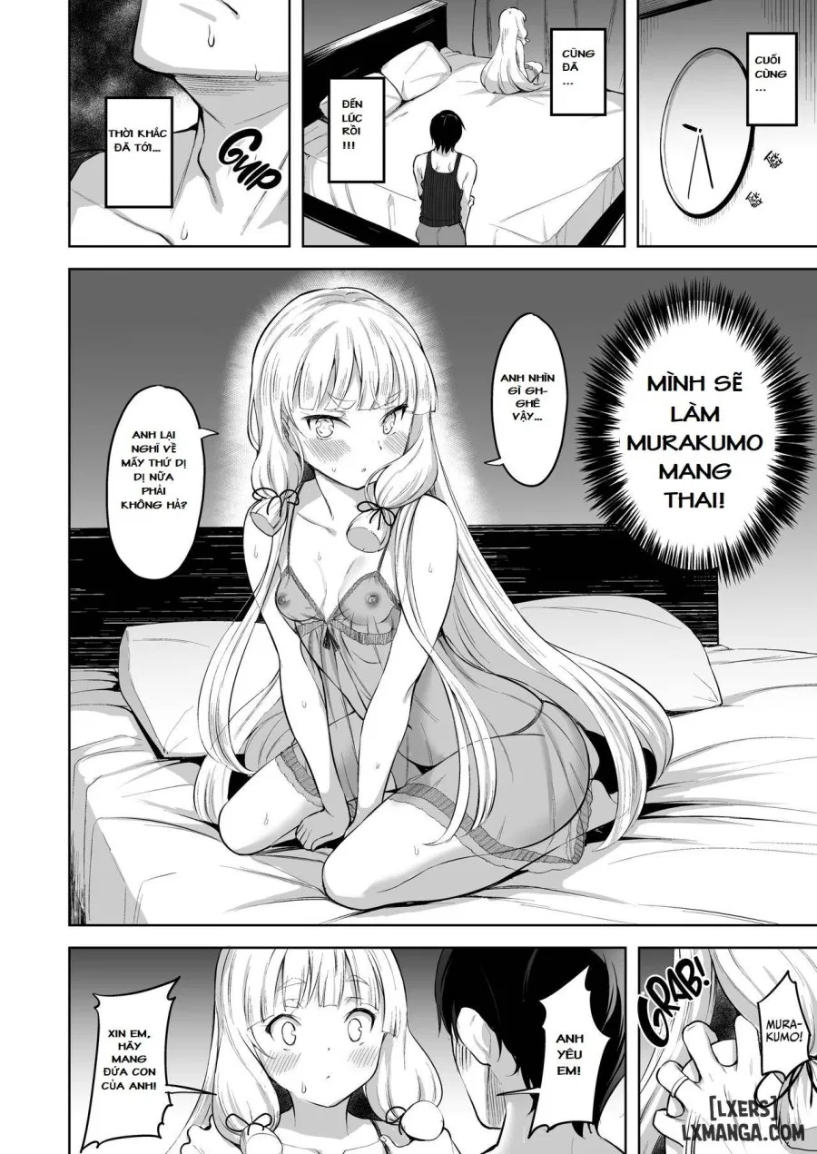 Murakumo to Kozukuri SEX 