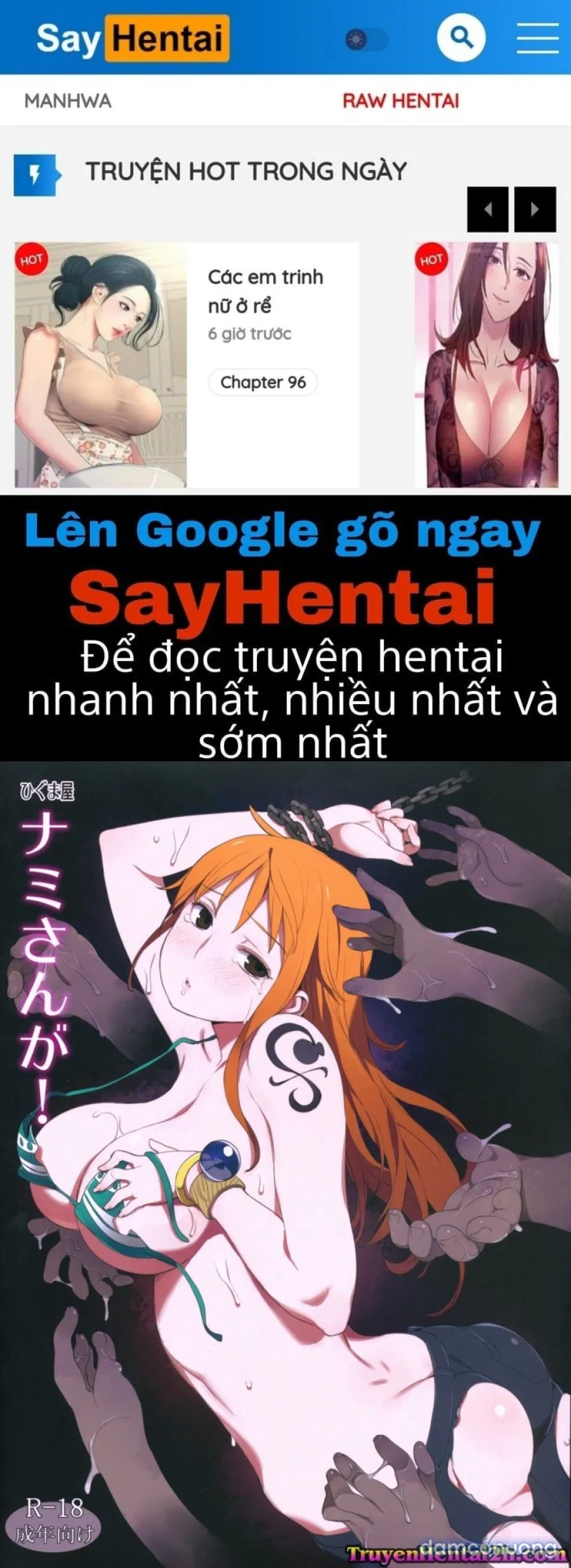 Nami-san Ga! 