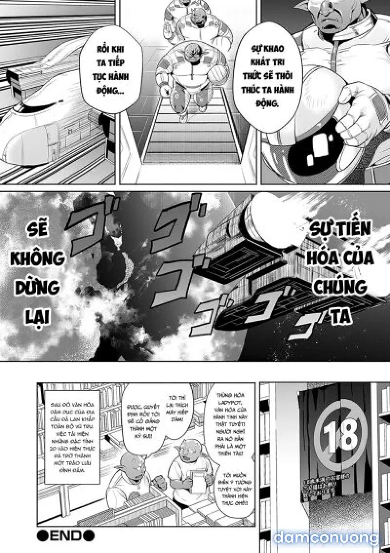 Uchuu Ichi Yabai Dea 