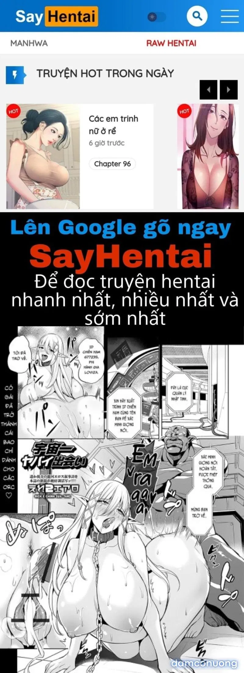 Uchuu Ichi Yabai Dea 