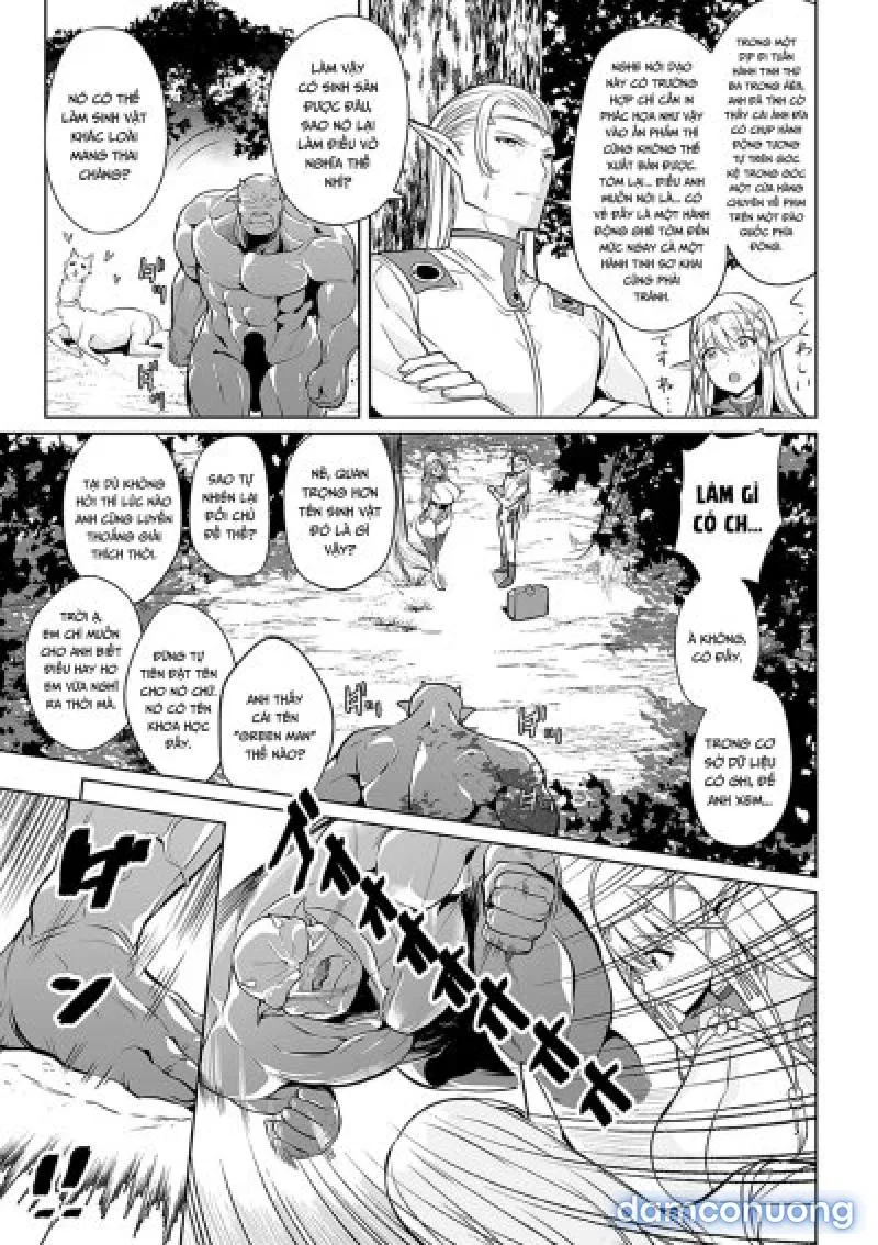 Uchuu Ichi Yabai Dea 