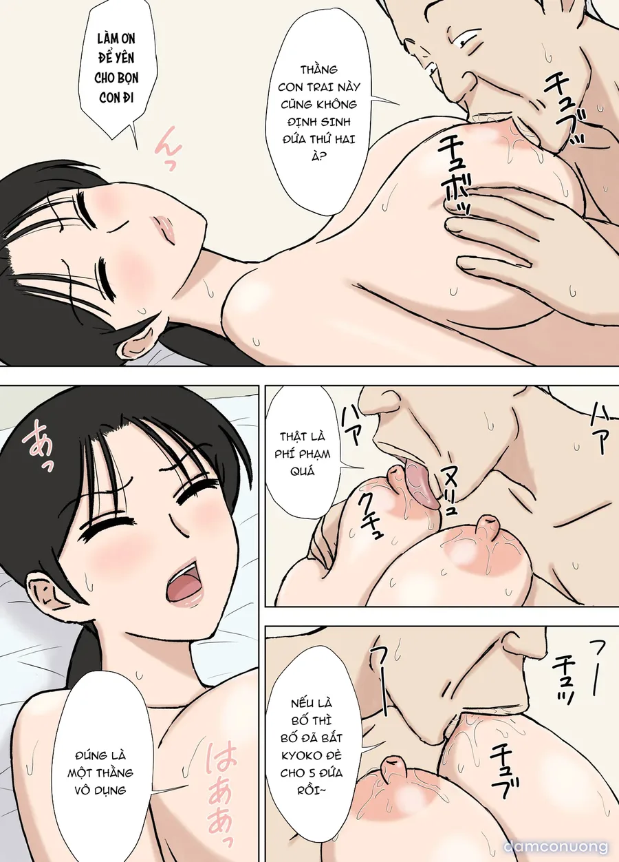 Karamare Tsuma no Kyouko-san 10 