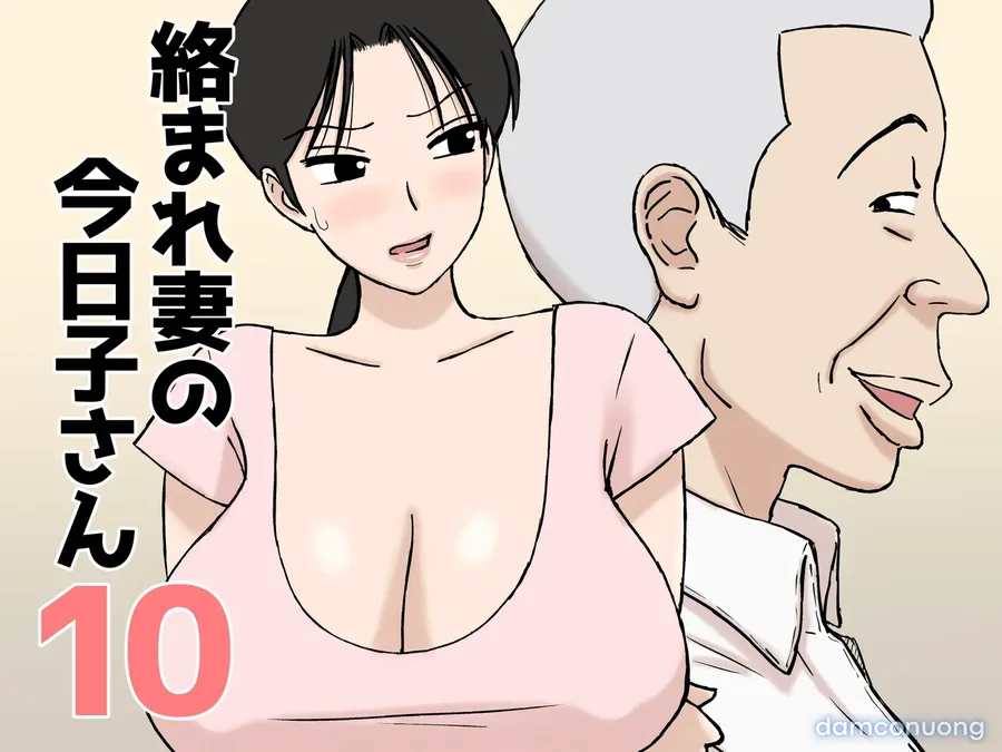 Karamare Tsuma no Kyouko-san 10 