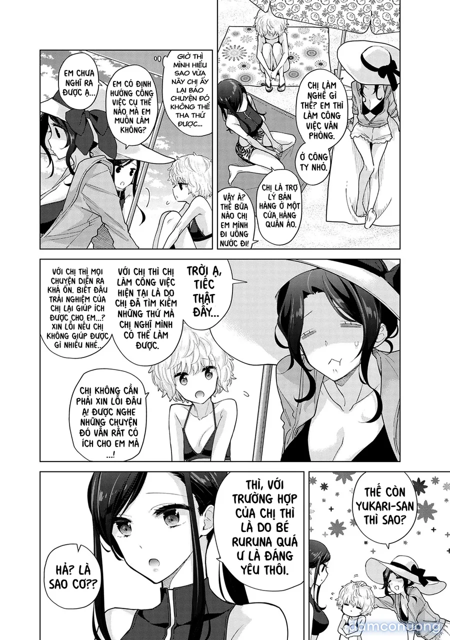 Cô bé mèo hoang [ノラネコ少女との暮らしかた] 