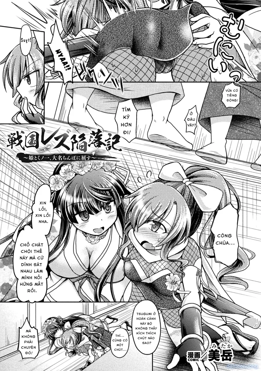 [Anthology] 2D Comic Magazine Les Couple Chinochi! Anna ni Aishiatte Ita noni Osu Saogotoki ni Makechaimashita Vol. 2 