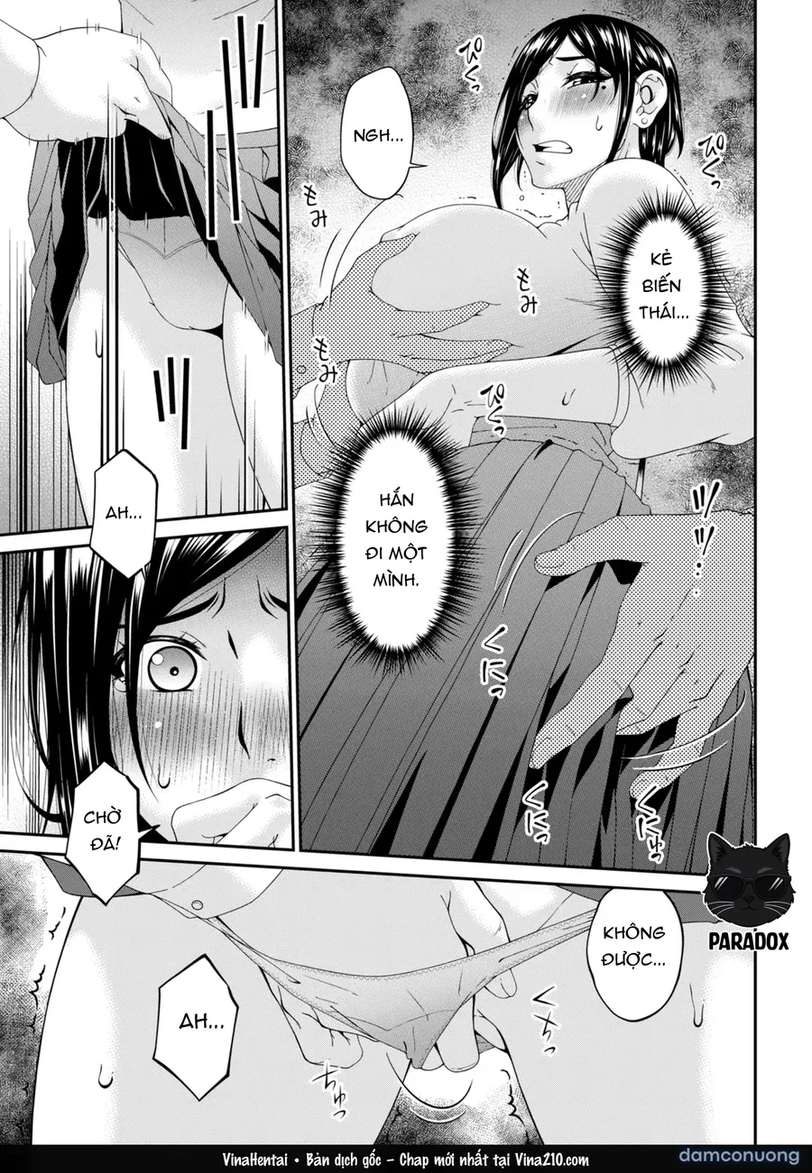 Hako no Tsuma 