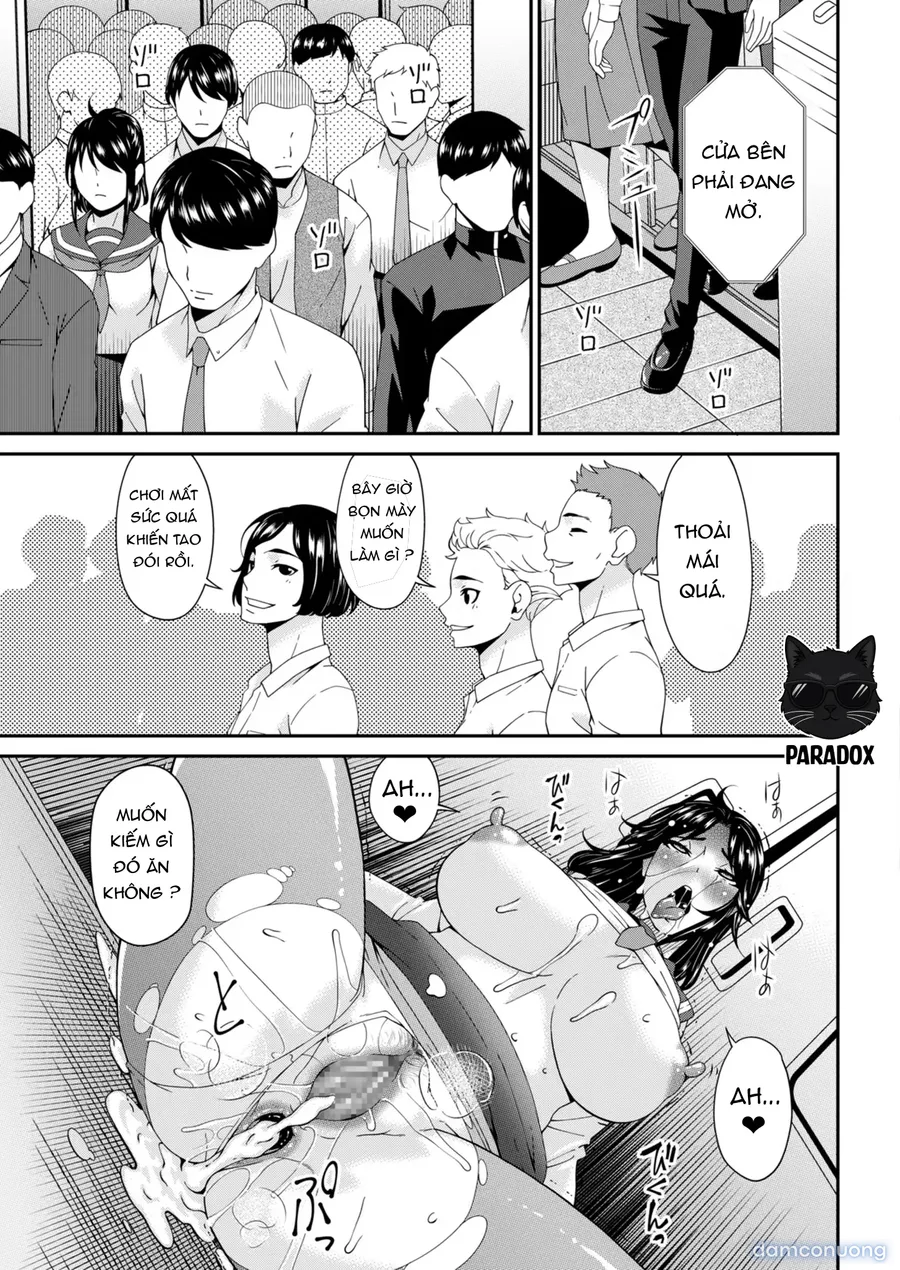 Hako no Tsuma 
