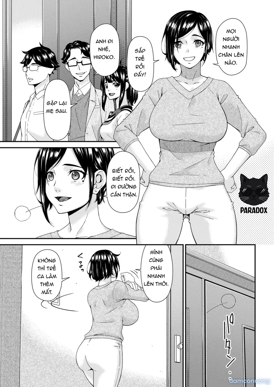 Hako no Tsuma 