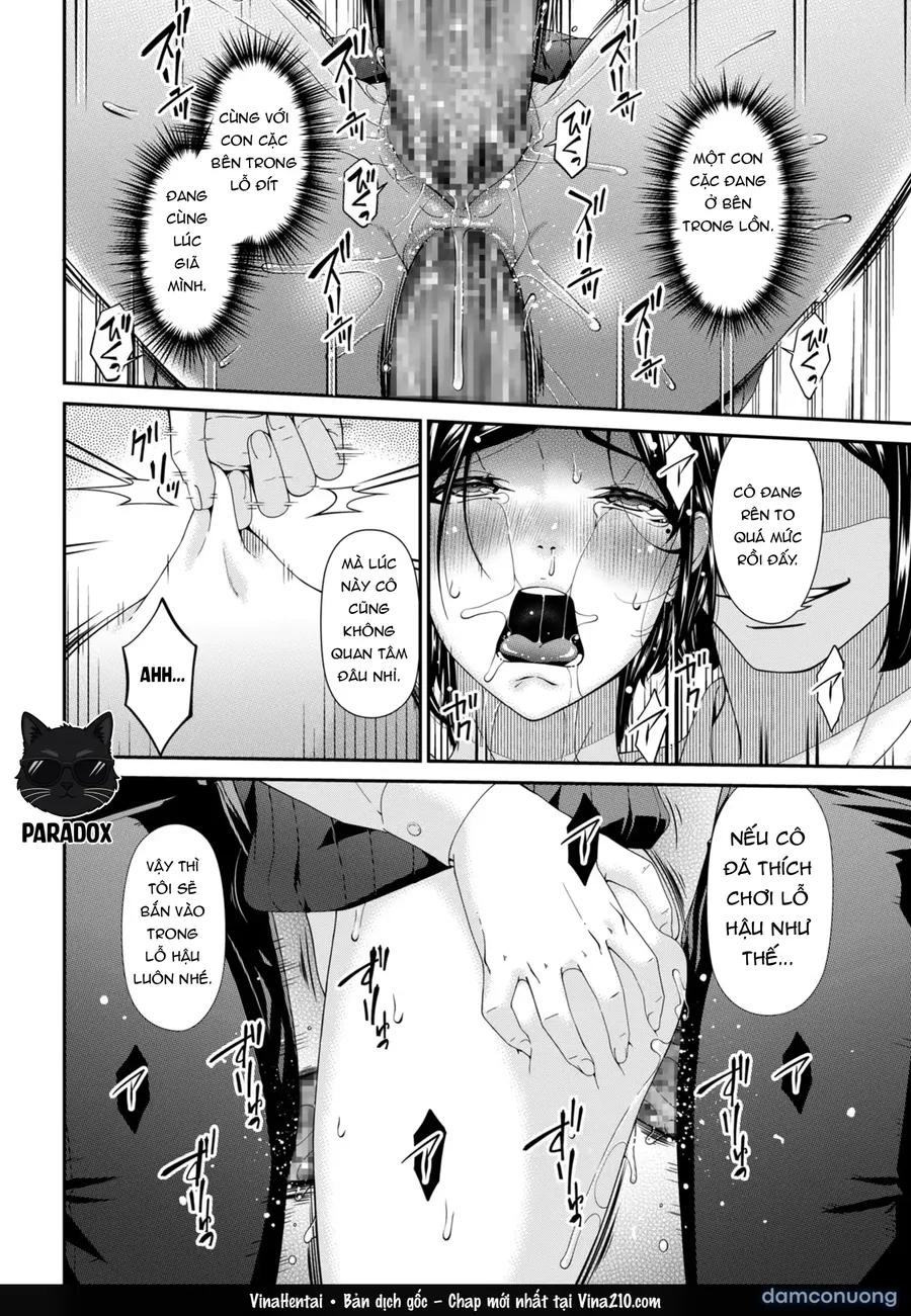 Hako no Tsuma 