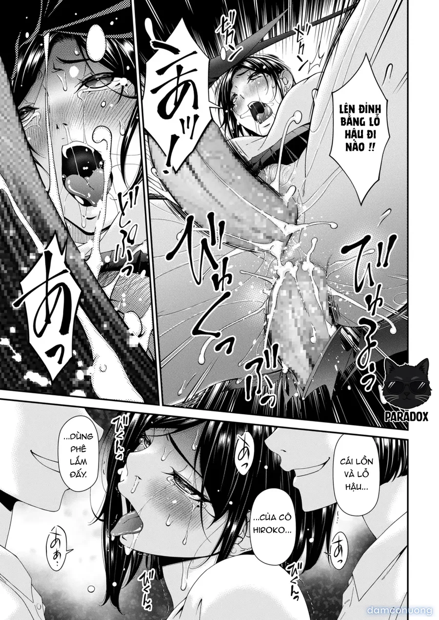 Hako no Tsuma 