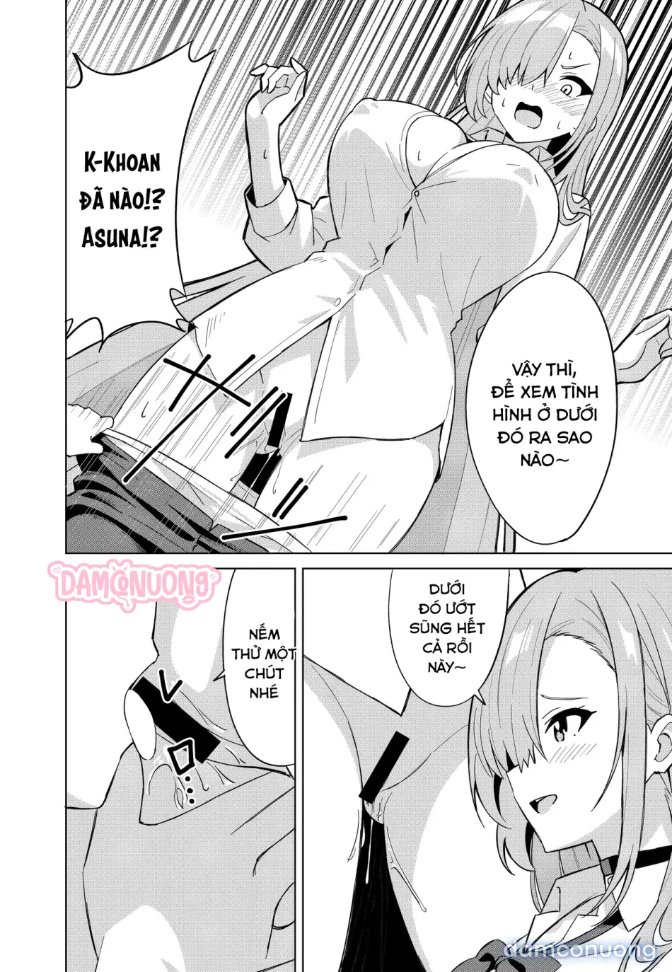 Doujinshi - BLUE ARCHIVE 