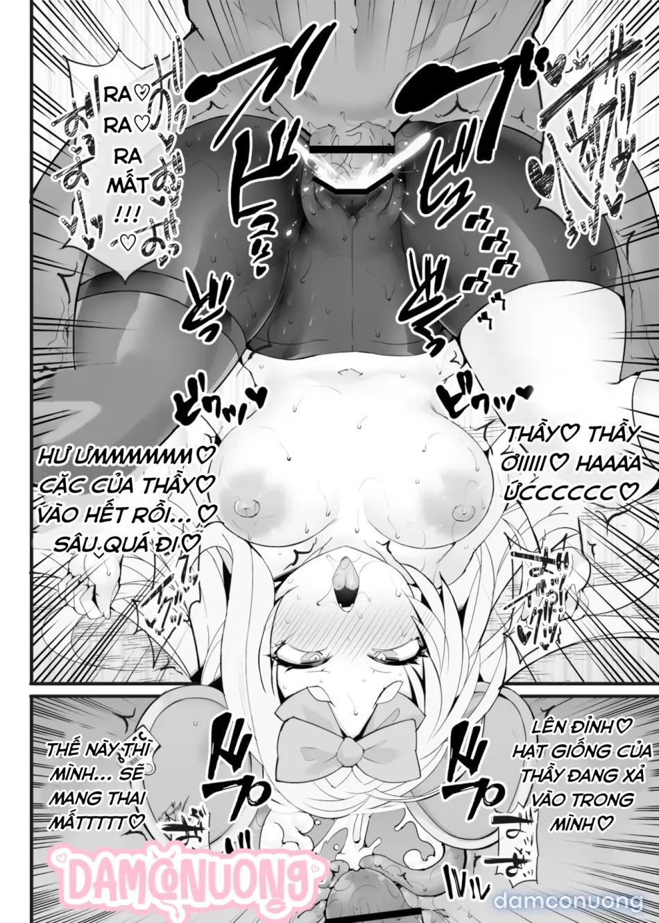 Doujinshi - BLUE ARCHIVE 