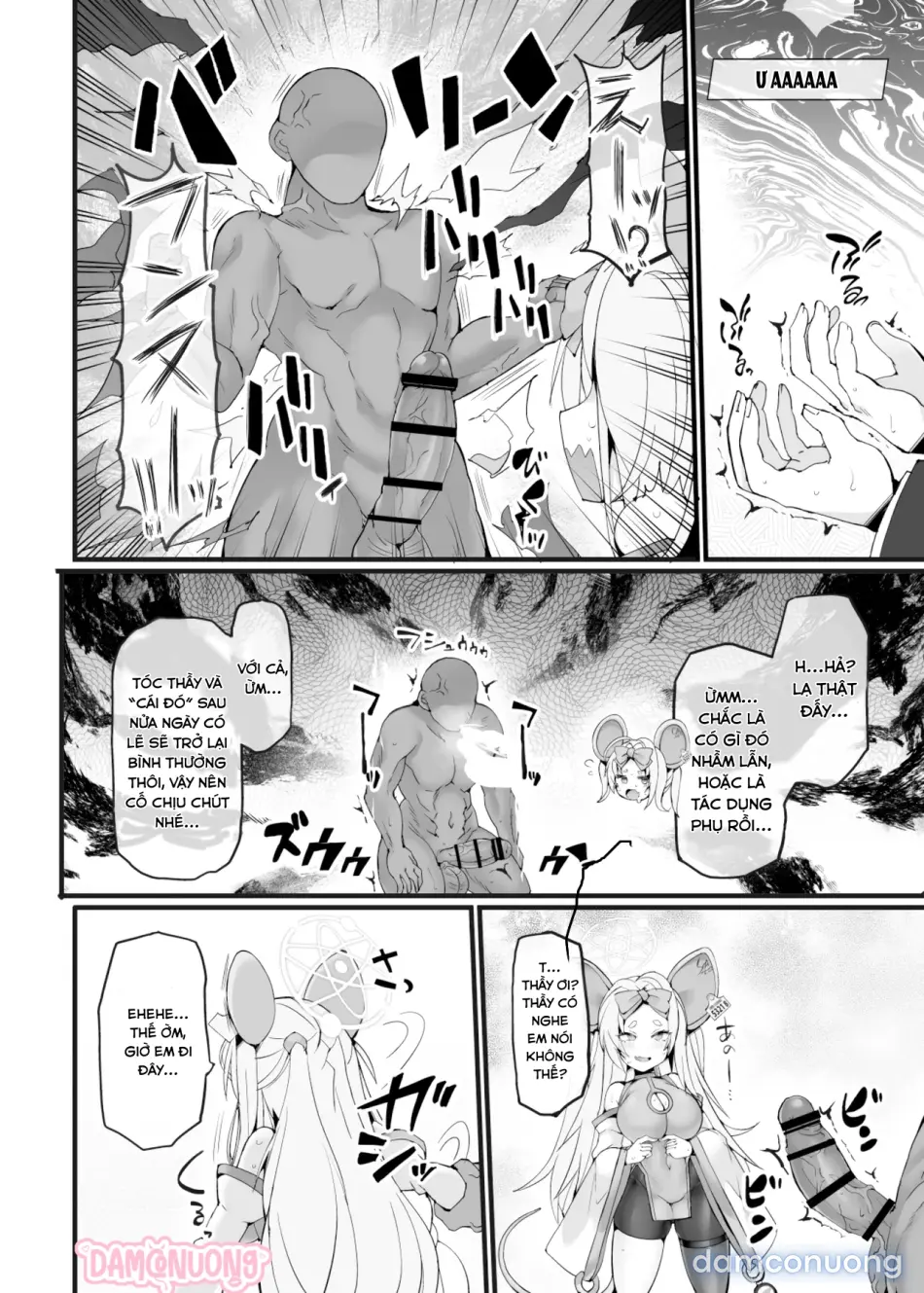Doujinshi - BLUE ARCHIVE 