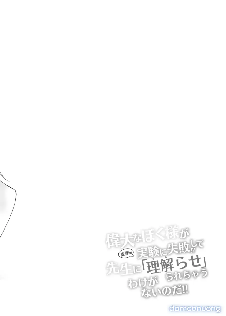 Doujinshi - BLUE ARCHIVE 