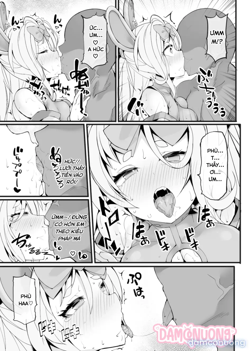 Doujinshi - BLUE ARCHIVE 
