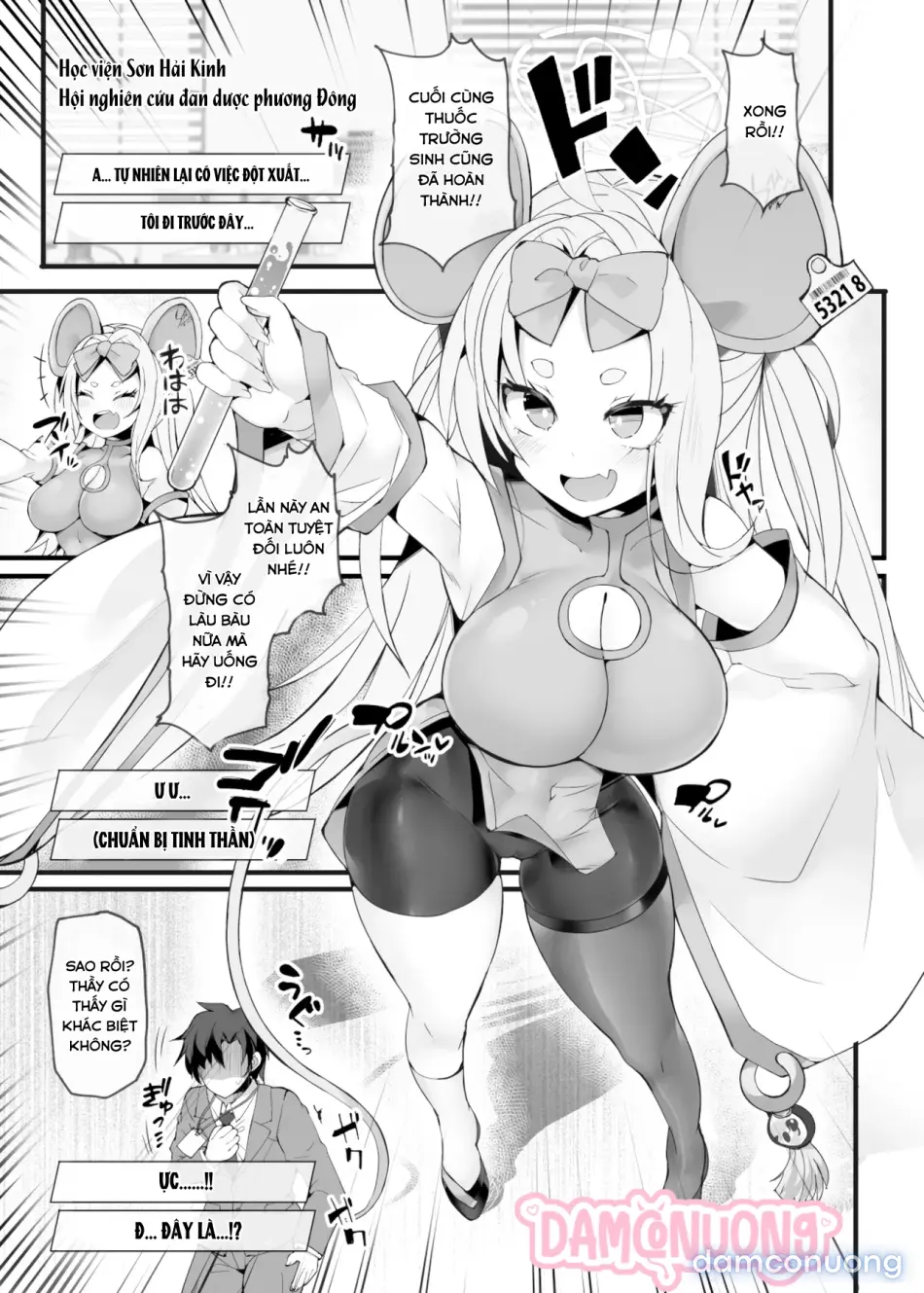 Doujinshi - BLUE ARCHIVE 
