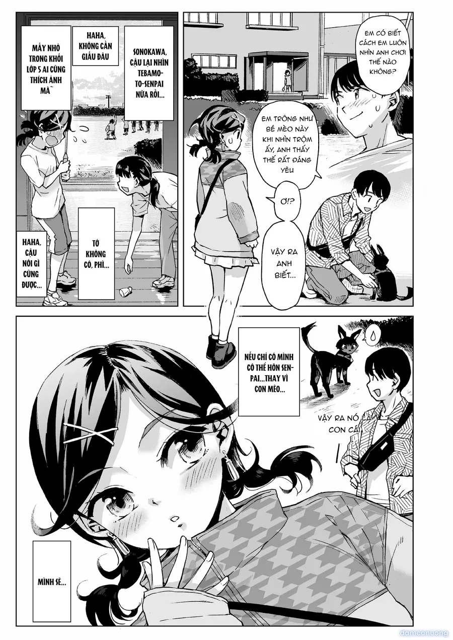 Yume-chan Yume Appli Suikan 