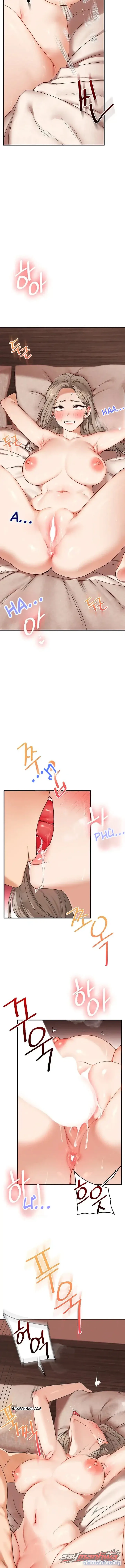 Nút đảo ngược quan hệ 