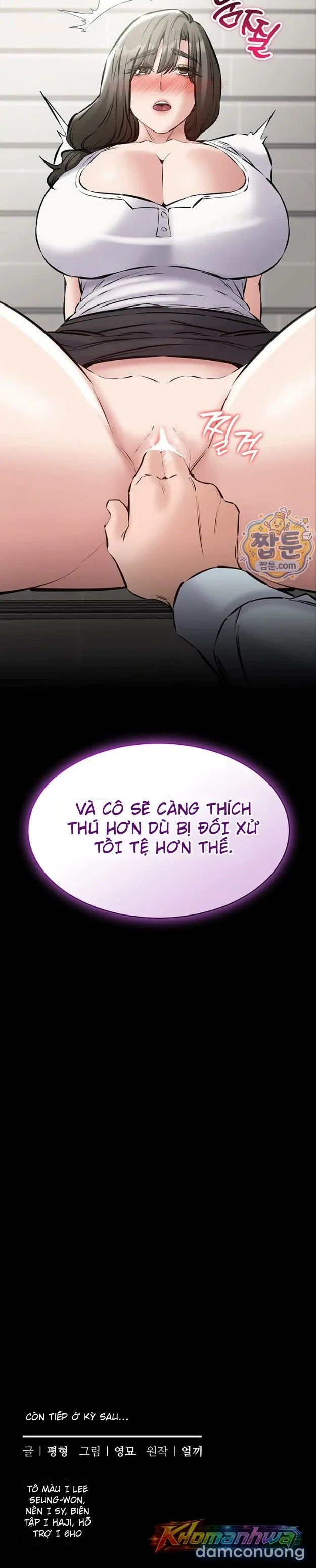 Tôi muốn làm việc trong yên tĩnh 
