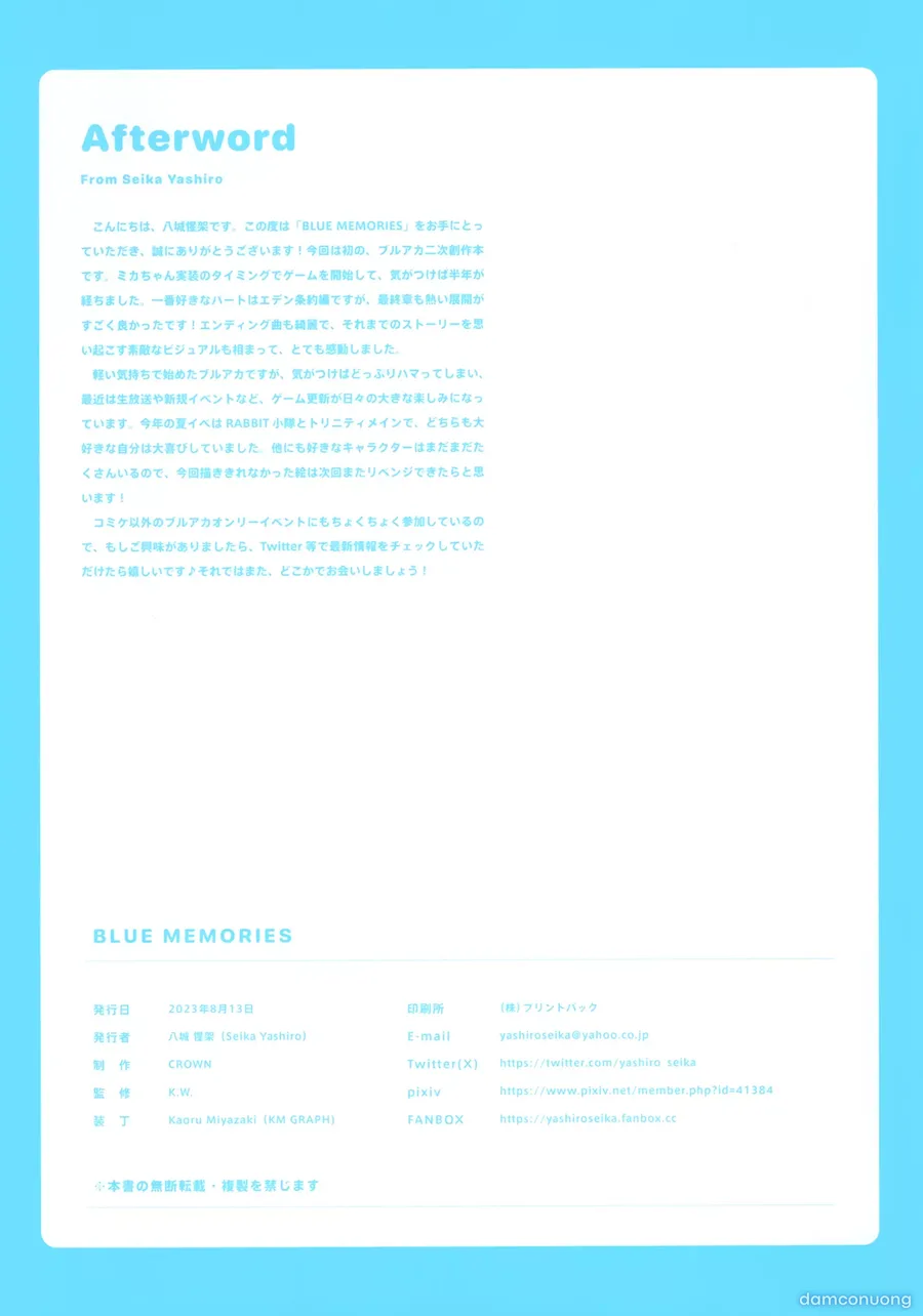 BLUE MEMORIES 