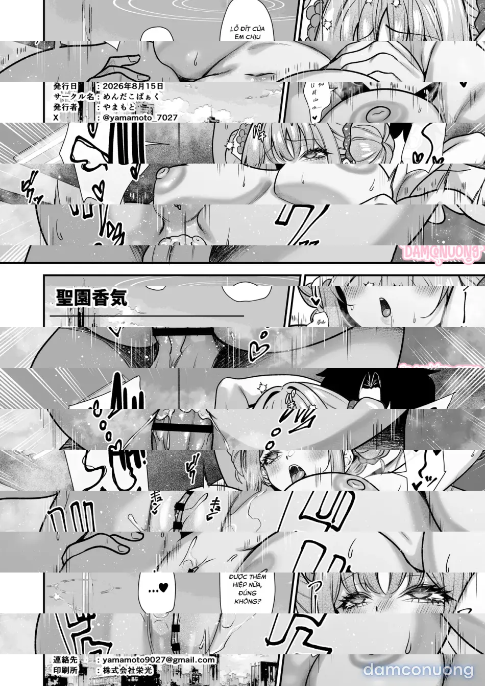 R18- MISONO 