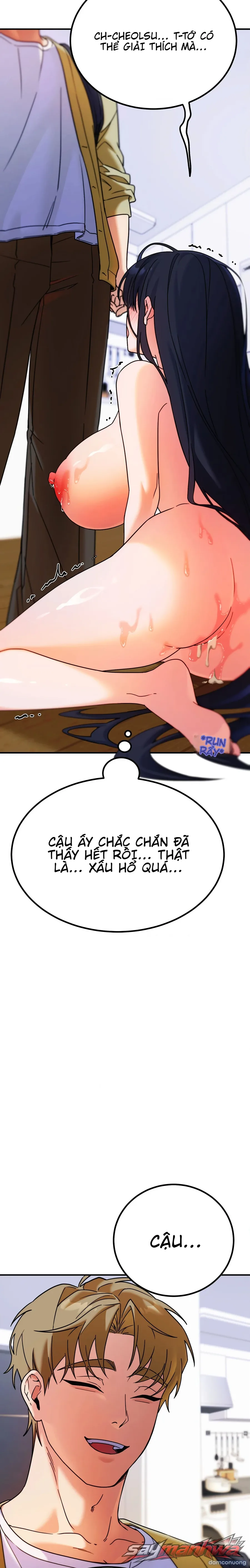 The Kink Buffet (Không Che) 
