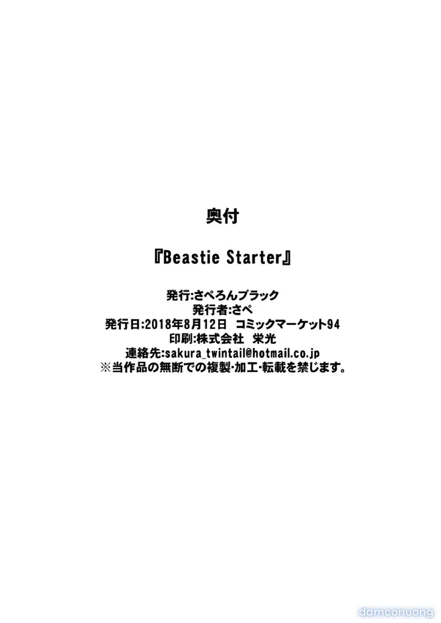 Beastie Starter 