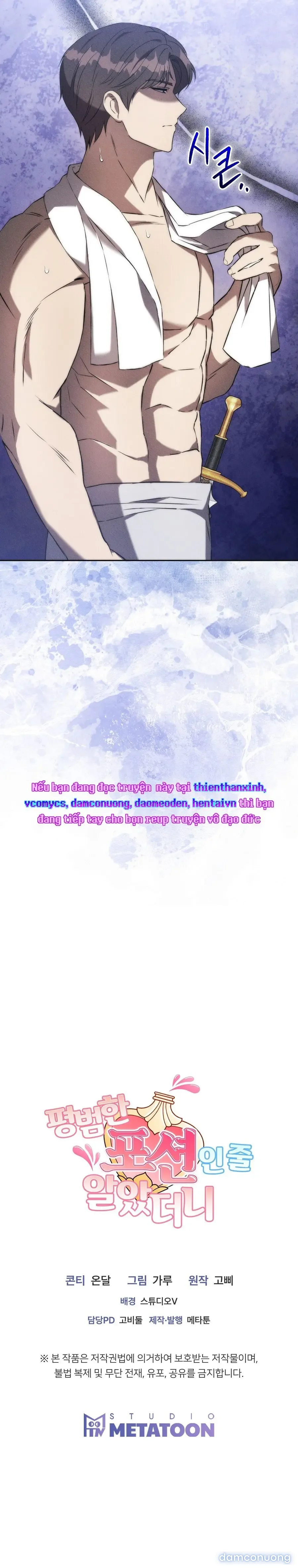 Cứ Tưởng Đó Là Lọ Thuốc Bình Thường Chứ 