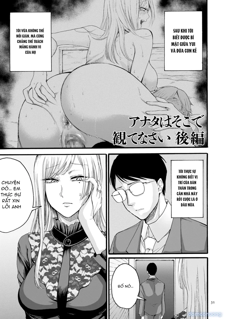 Anata wa Soko de Mitenasai 