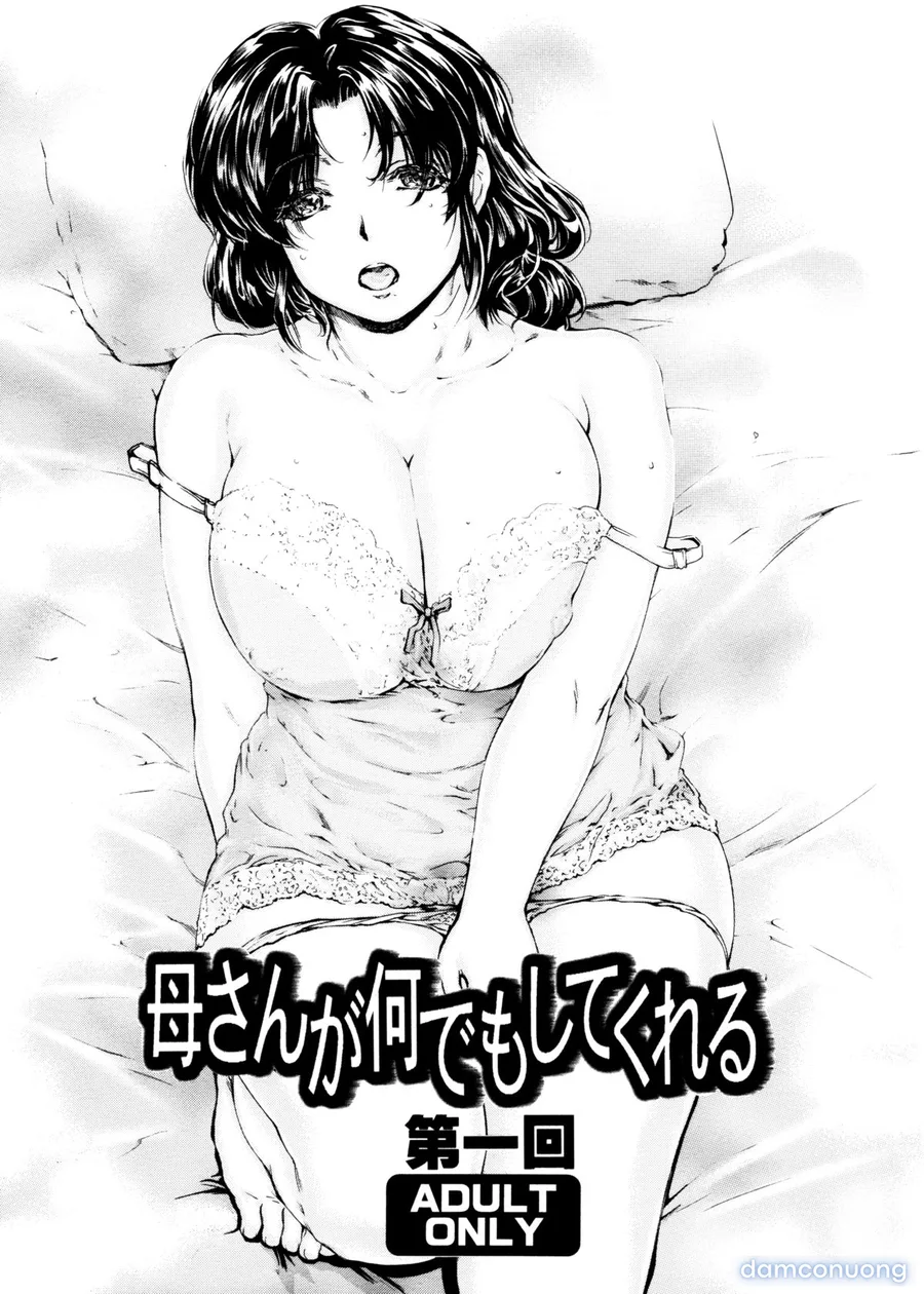 Kaa-san ga Nandemo Shite Kureru Daiichikai 