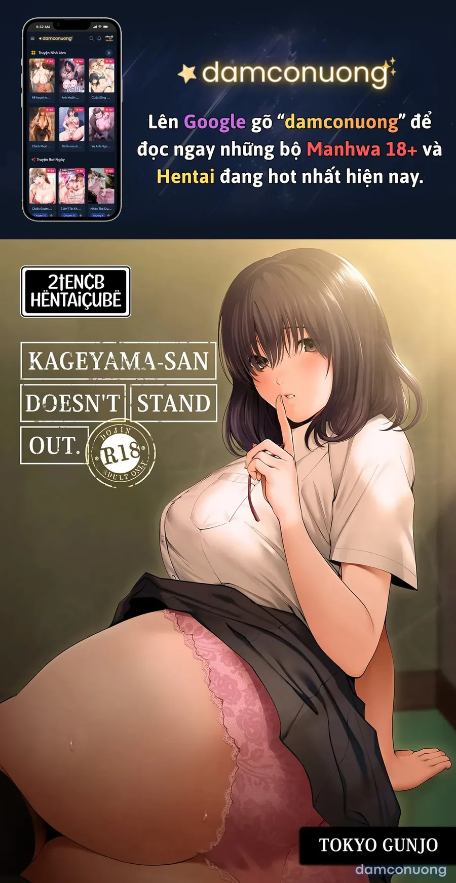 Kageyama-san wa Medatanai 
