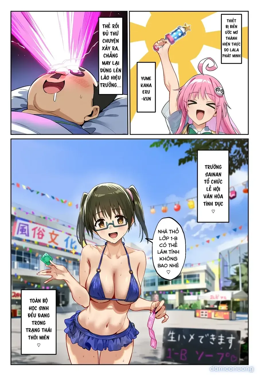 Oide yo! Irodominamikaze zokubun-ka matsu❤ 