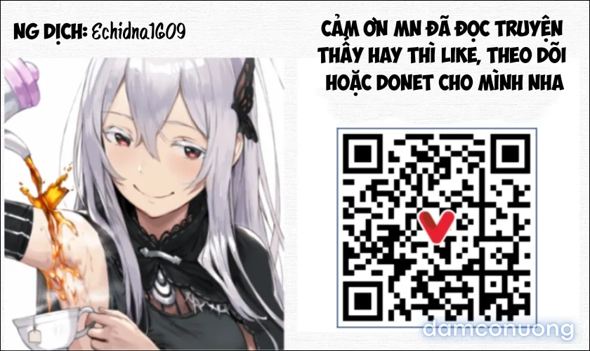 恋 