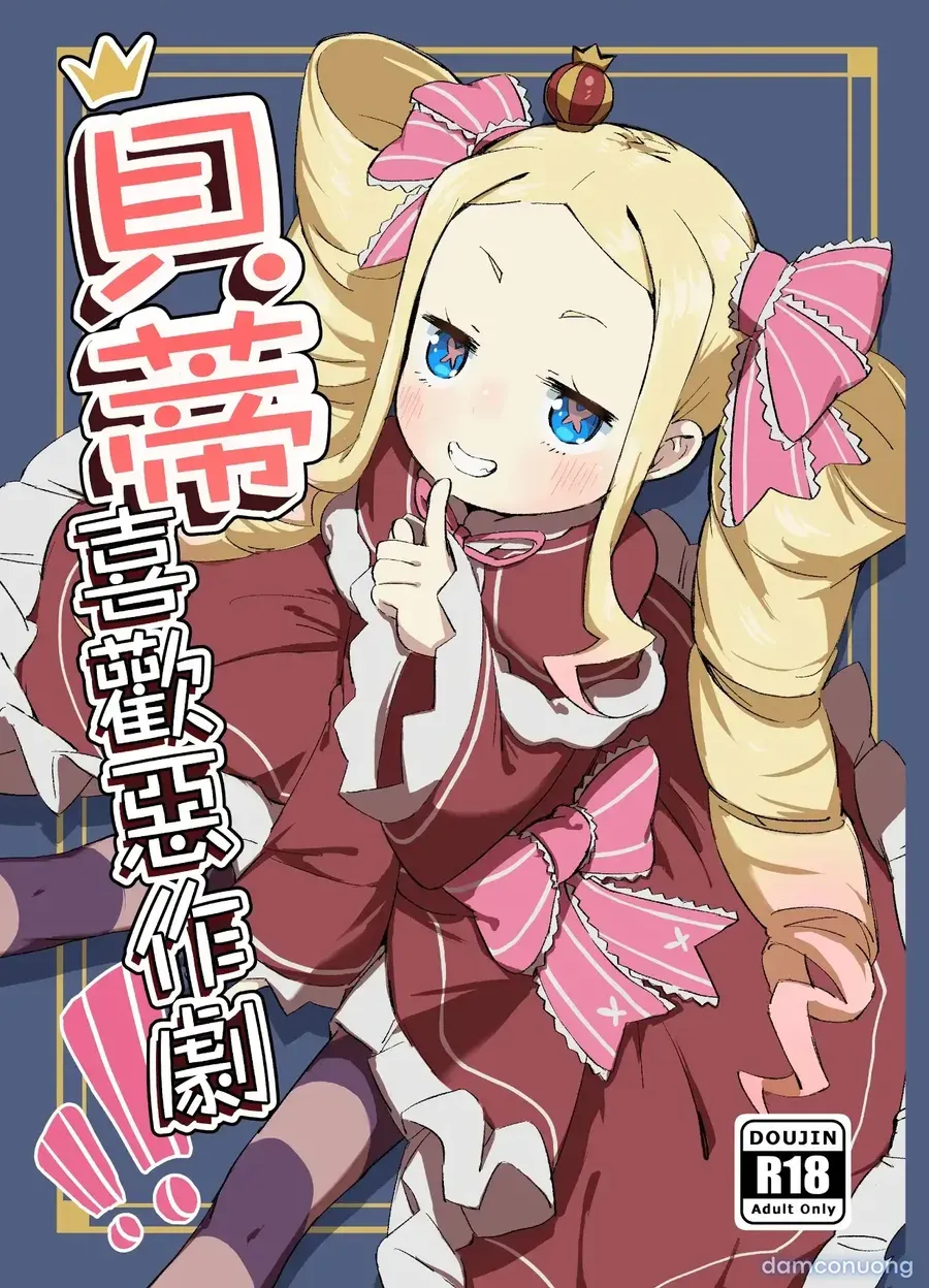 Betty wa Itazura ga Suki | Mischief is Betty's Middle Name! 