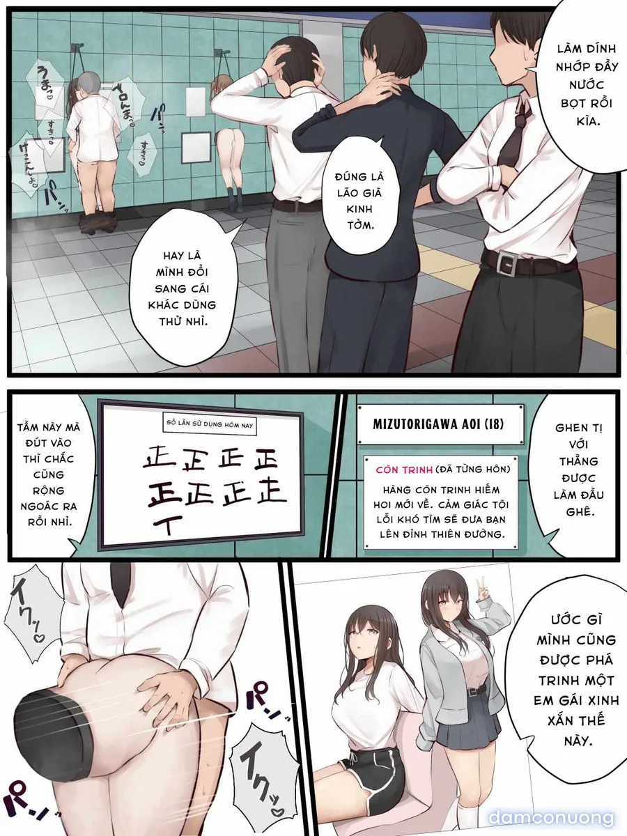 まろすと 
