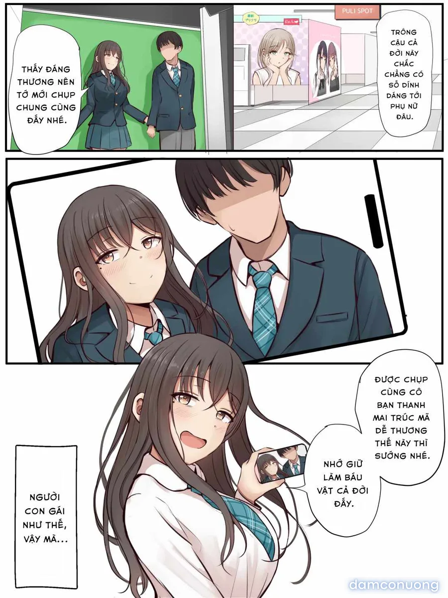 まろすと 